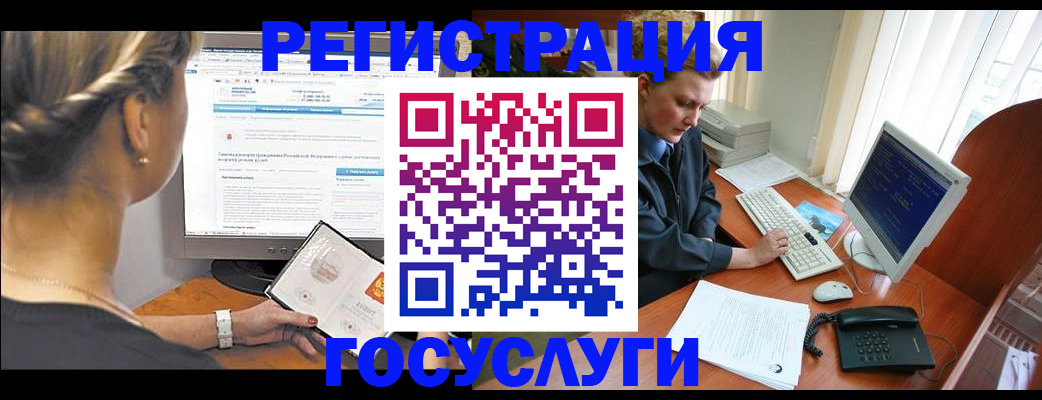 временная прописка в Курчалом